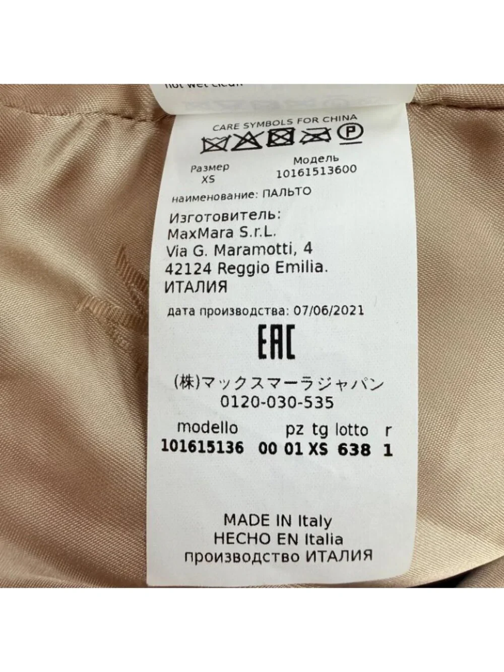 MaxMara max mara
